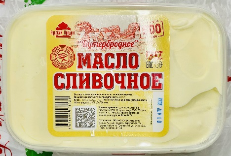 Масло  бутербродное ГОСТ 62%    контейнер 500г (30-суток), Русский Продукт, рынок Рахова, ИП Демешкин, точка №61а  
