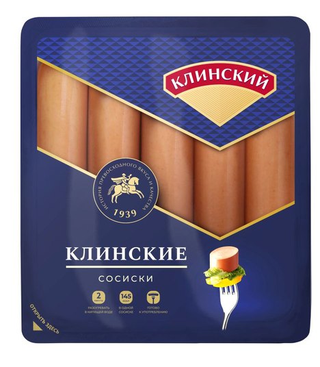 Сосиски молочные "Клинский" 460 гр, рынок Рахова, ИП Солодухина, точка №59,47