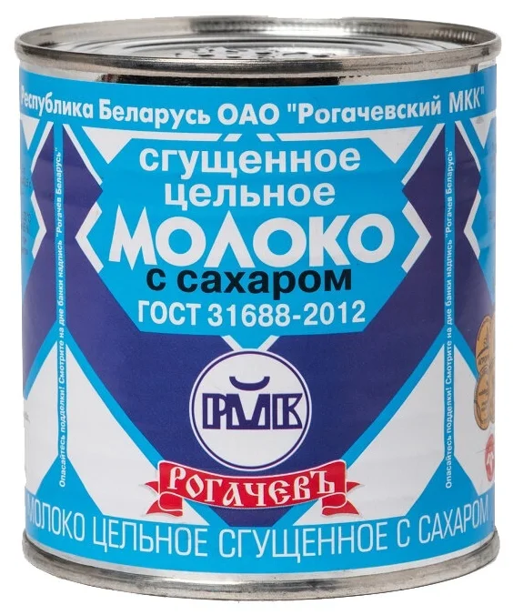 Сгущенное молоко "Рогачевъ", рынок Рахова, ИП Арушанян, точка № 98