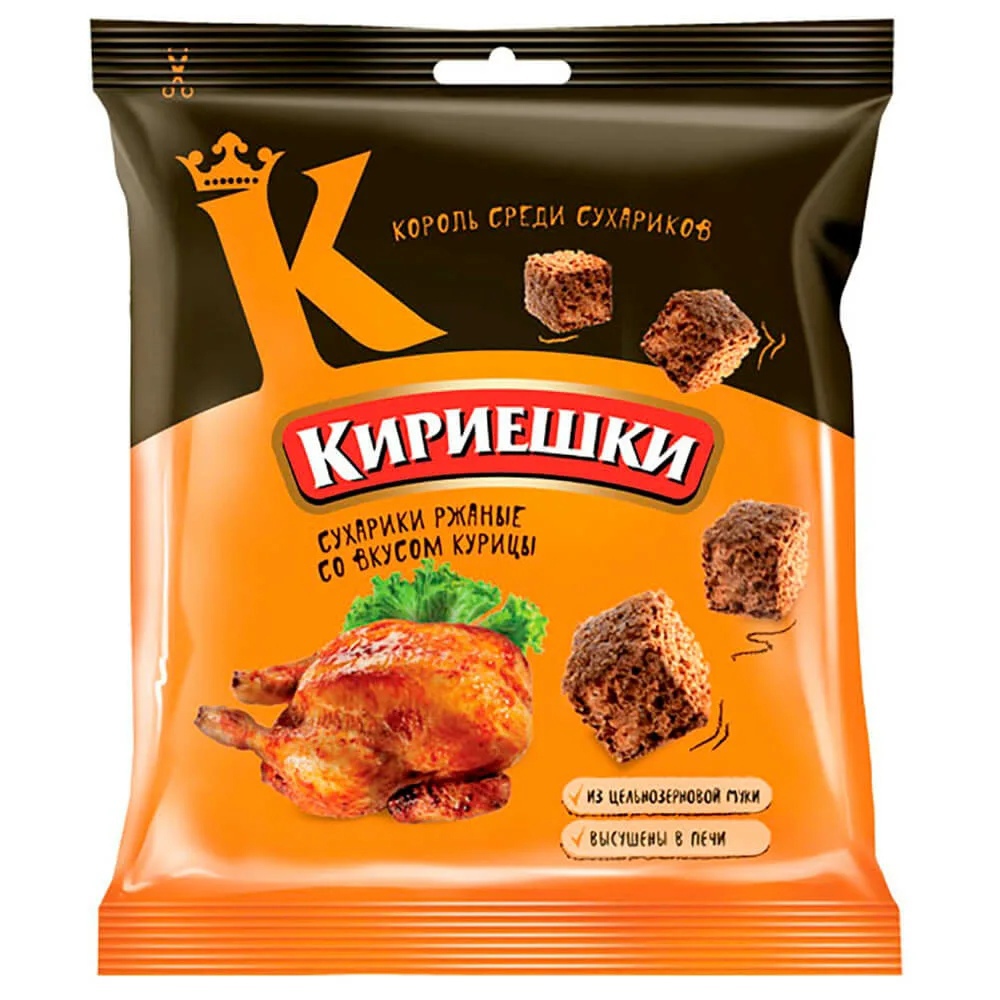 "Кириешки", сухарики со вкусом курицы, 40 г, ИП Ступников, точка №99 - правое 
