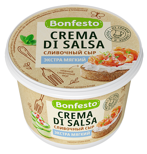 Сыр мягкий BONFESTO Сливочный Crema Di Salsa 70%, без змж, 500 гр, рынок на Рахова, ИП Агишева, точка №30