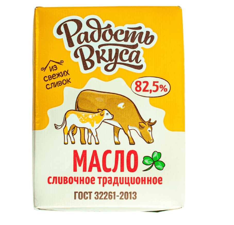 Масло сливочное традиционное,  Радость вкуса, 82,5%, ГОСТ, 180 гр,  Белорусский фермер, точка 139А
