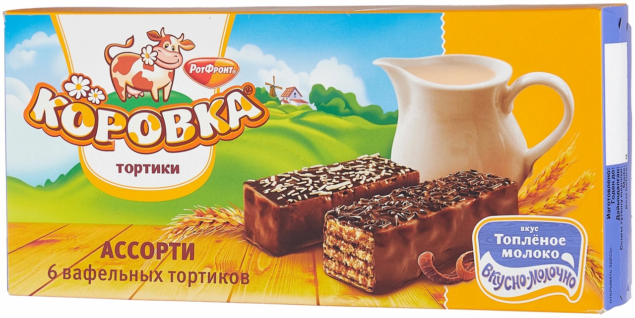Торт Коровка Ассорти со вкусом топленого молока, 200 г, рынок Рахова, ИП Ступников, точка №99 - правое