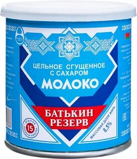 Молоко сгущеное с сахаром, Батькин резерв, 8,5%, 380 гр, ж/б, Белорусский фермер, точка 139А