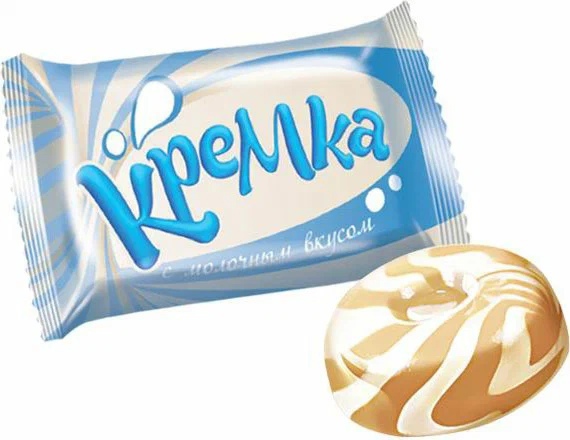 Карамель "Кремка" с молочным вкусом 500г, рынок Рахова, ИП Ступников, точка №99 - правое 