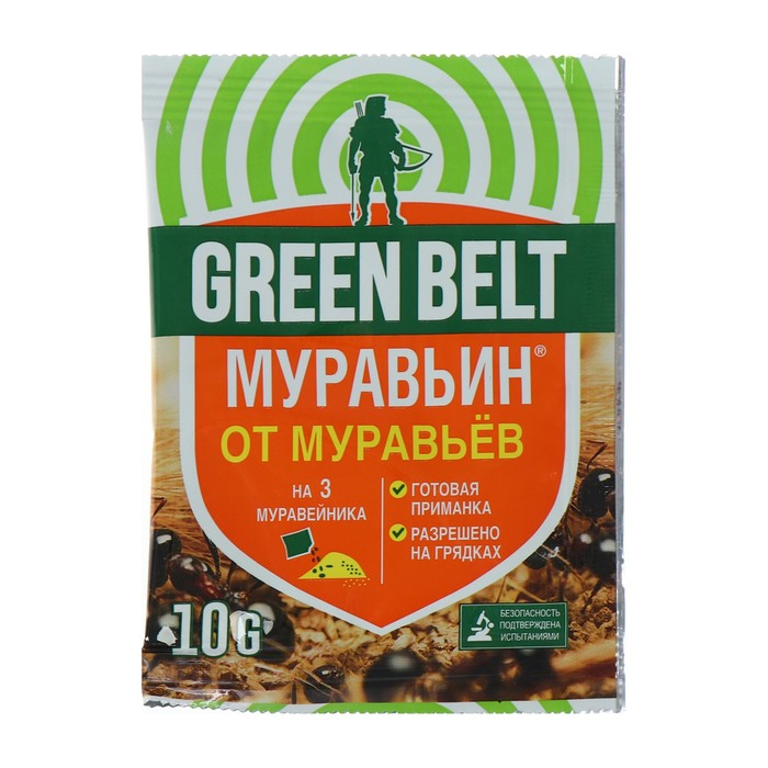 Green Belt Средство от садовых муравьёв Муравьин, 10 гр, рынок Рахова, ИП Гюльназарян, точка №4б