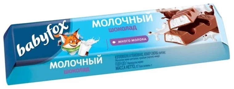 Батончик из молочного шоколада "Baby Fox", 45 г, рынок Рахова, ИП Ступников, точка №99 - правое 