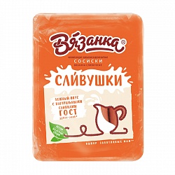 Сосиски Вязанка Слйвушки, ( с натуральными сливками), вес., рынок РАХОВА,  точка №34