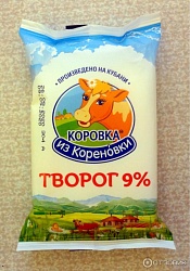 Творог Коровка из Кореновки, 9%, вес 180 гр., Рынок на Рахова, точка №1