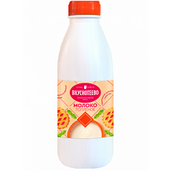 Молоко Вкуснотеево топленое ультрапастеризованное, 3,5%. 900г., Рынок на Рахова, ИП Валеев, точка 31