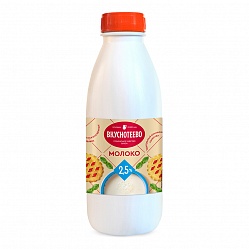 Молоко Вкуснотеево, 2.5%, ультрапастеризованное, 900мл, Рынок рахова, ИП Агишева, №30