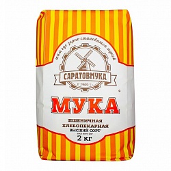 Мука пшеничная хлебопекарная "Саратовмука" 2 кг, Крытый рынок, ИП Арушанян, точка № 98