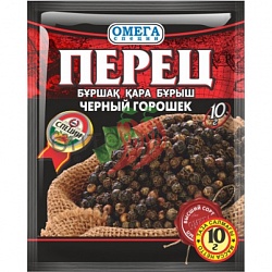 Перец  черный горошек, ОМЕГА специи, 10 г., рынок Рахова, Казахстанские продукты