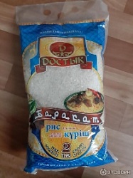 Рис для плова, Баракат, 2 кг, рынок РАХОВА, ИП Назарова, точка №1б