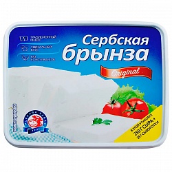 Сыр Сербская брынза TM Млекара Шабац 250 гр, рынок на Рахова, ИП Агишева, точка №30