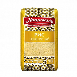 Рис, Золотистый, Националь, 900 г.,  рынок Сенной, ИП Назарова