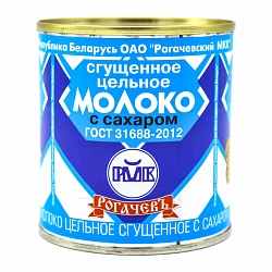 Сгущенное молоко, ж/б, Рогачевъ, рынок Рахова, ИП Назарова, точка №1б