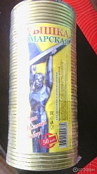 Крышки алюминиевые для домашнего консервирования, г. Самара, 50 шт, рынок Рахова