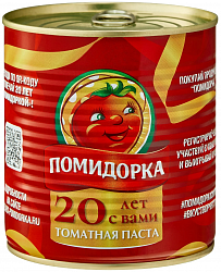Помидорка томатная паста, жестяная банка, 770 гр, Сенной рынок, ИП Арушанян, точка № 98