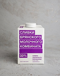 Сливки Брянский молочный комбинат, 33%, 500 г. рынок Рахова , ИП Агишева