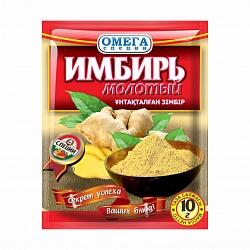 Имбирь сухой молотый, ОМЕГА специи, 10 г., рынок Рахова, Казахстанские продукты