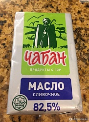 Масло сливочное Чабан, 82,5%, 180 гр., Нальчик, Рынок на Рахова, точка №1