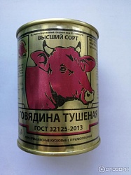 Тушеная говядина, высший сорт, 338 г., Республика Беларусь, Рынок на Рахова., Белорусский фермер