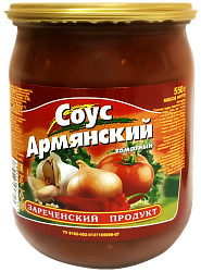 Соус томатный Армянский "Зареченский продукт", 550 гр,  Сенной рынок, ИП Арушанян, точка № 98