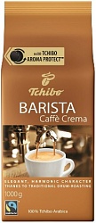 Кофе в зернах Tchibo Barista Caffe Crema, 1 кг, рынок Сенной, ИП Аринушкин точка № 3р
