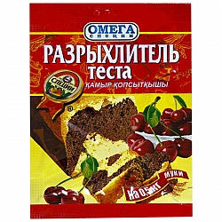 Разрыхлитель теста, ОМЕГА, 10г., рынок Рахова, Казахстанские продукты